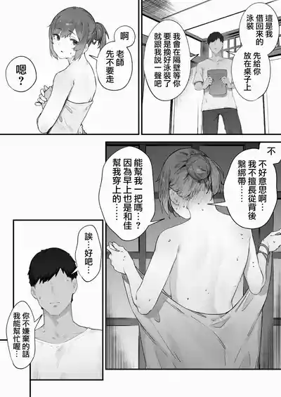第121页 封面 - HaSM.cc