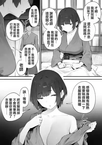 第141页 封面 - HaSM.cc