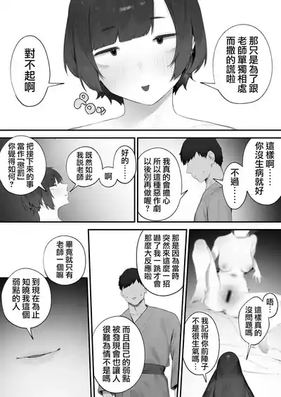 第145页 封面 - HaSM.cc