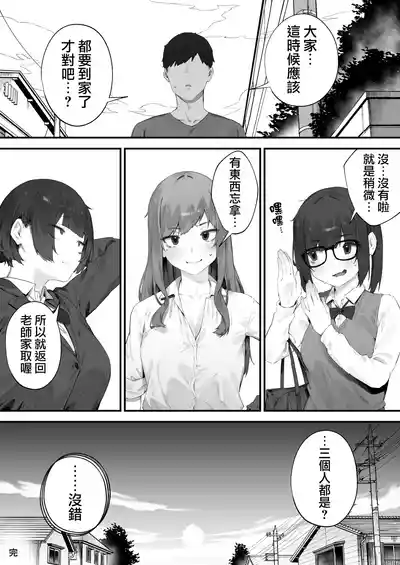 第169页 封面 - HaSM.cc