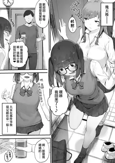 第17页 封面 - HaSM.cc