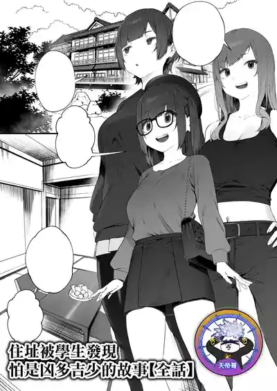 第1页 封面 - HaSM.cc
