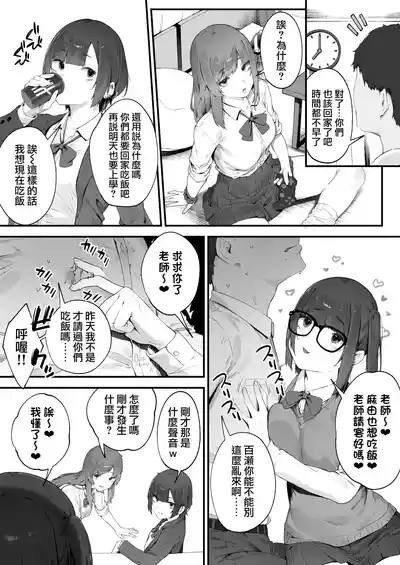 第5页 封面 - HaSM.cc