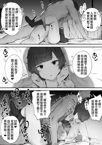 第73页 封面 - HaSM.cc