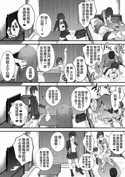 第77页 封面 - HaSM.cc
