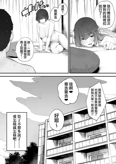 第89页 封面 - HaSM.cc