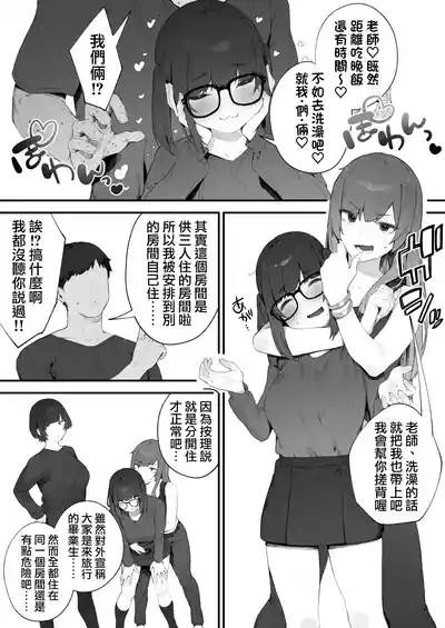 第93页 封面 - HaSM.cc