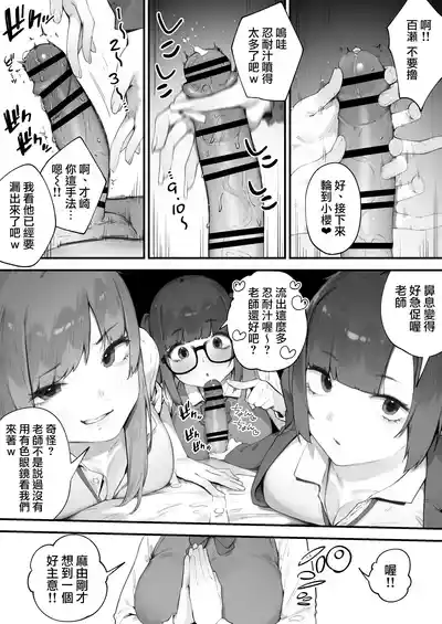 第9页 封面 - HaSM.cc