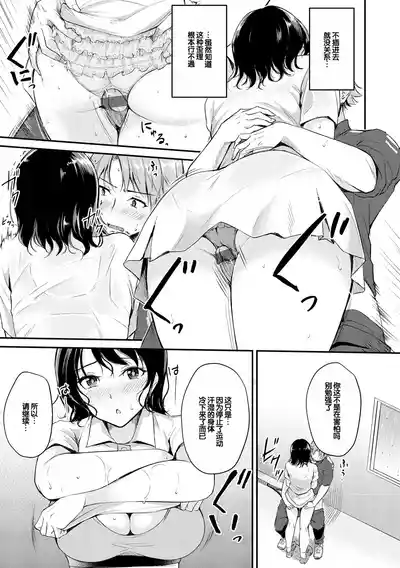 第113頁 封面 - HaSM.cc
