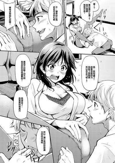 第149頁 封面 - HaSM.cc