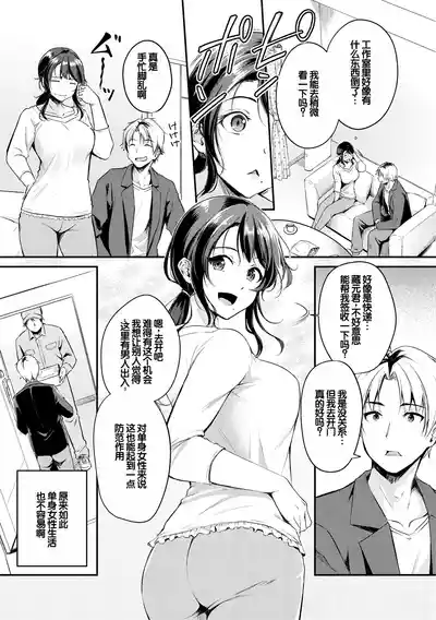 第25頁 封面 - HaSM.cc