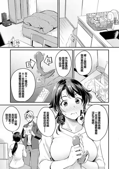 第29頁 封面 - HaSM.cc