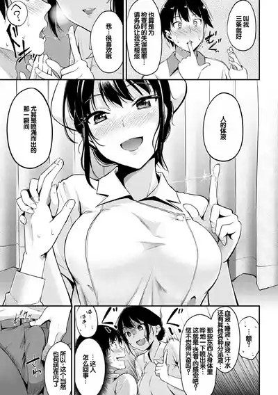 第49頁 封面 - HaSM.cc