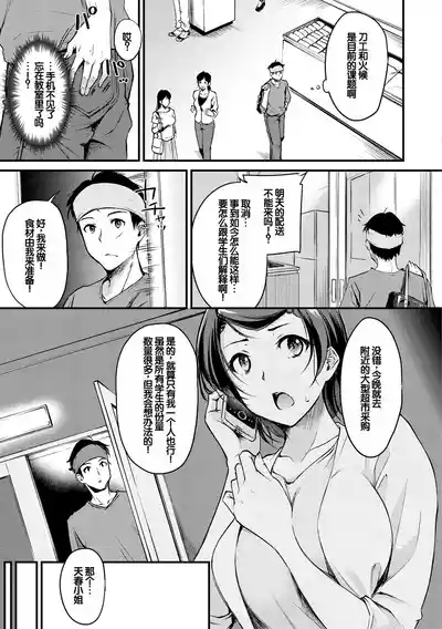 第5頁 封面 - HaSM.cc