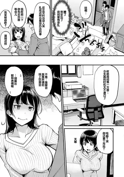 第65頁 封面 - HaSM.cc