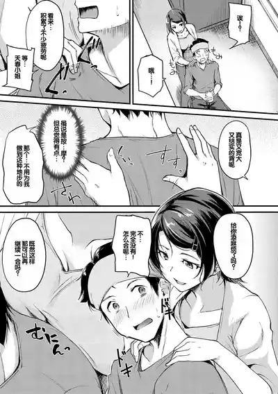 第9頁 封面 - HaSM.cc