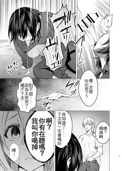 第9页 封面 - HaSM.cc