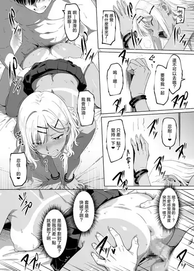 第109页 封面 - HaSM.cc