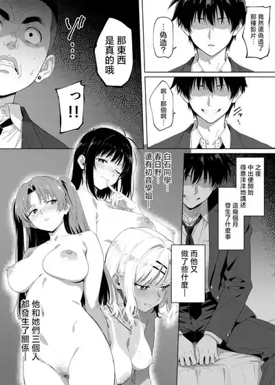第117页 封面 - HaSM.cc