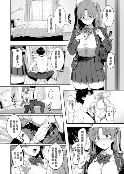 第29页 封面 - HaSM.cc