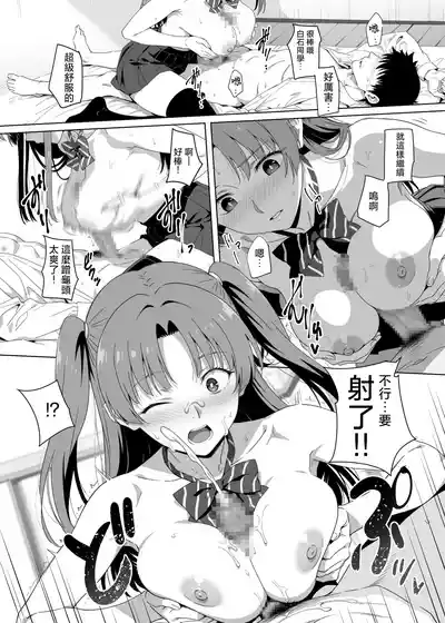 第37页 封面 - HaSM.cc