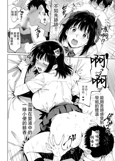 第61页 封面 - HaSM.cc