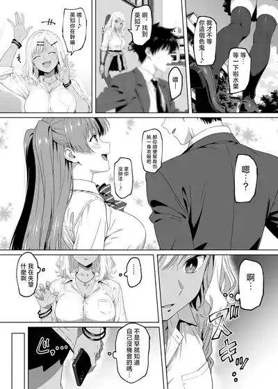 第89页 封面 - HaSM.cc