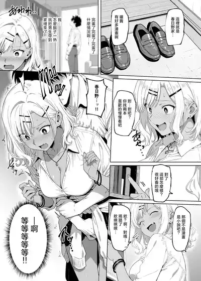 第93页 封面 - HaSM.cc