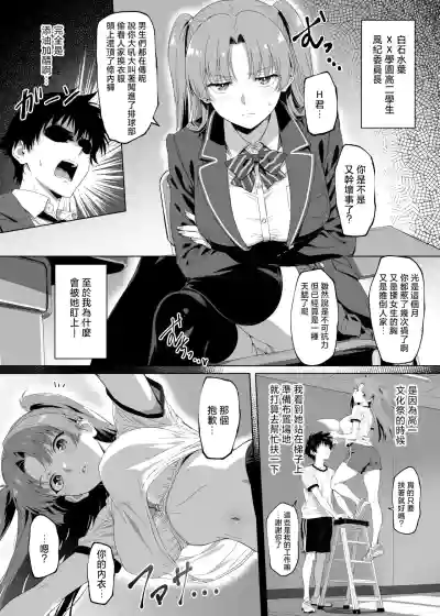 第9页 封面 - HaSM.cc