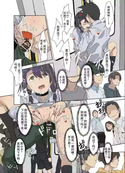 第13页 封面 - HaSM.cc