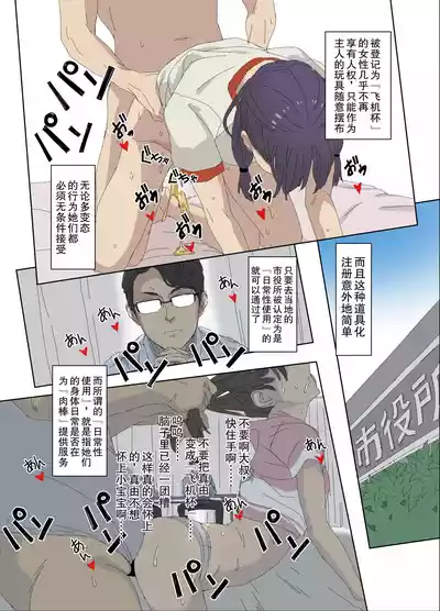 第29页 封面 - HaSM.cc