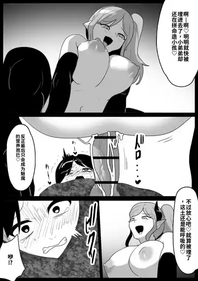 第21頁 封面 - HaSM.cc