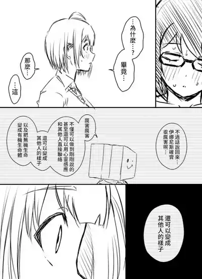 第117頁 封面 - HaSM.cc