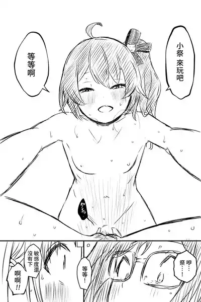 第125頁 封面 - HaSM.cc