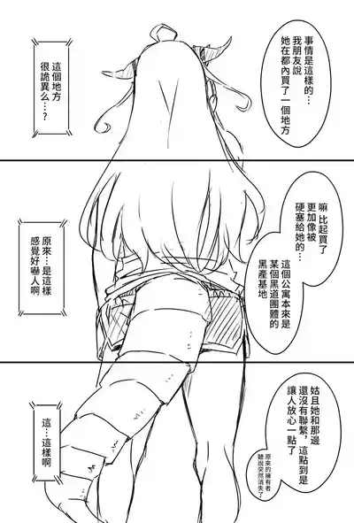 第133頁 封面 - HaSM.cc