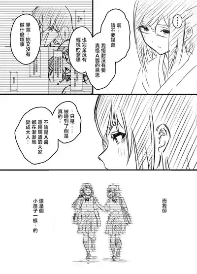 第153頁 封面 - HaSM.cc