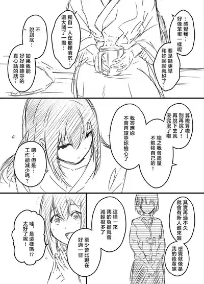 第157頁 封面 - HaSM.cc