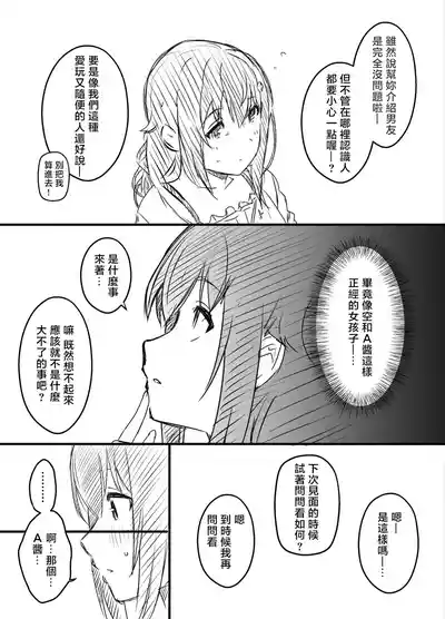 第161頁 封面 - HaSM.cc