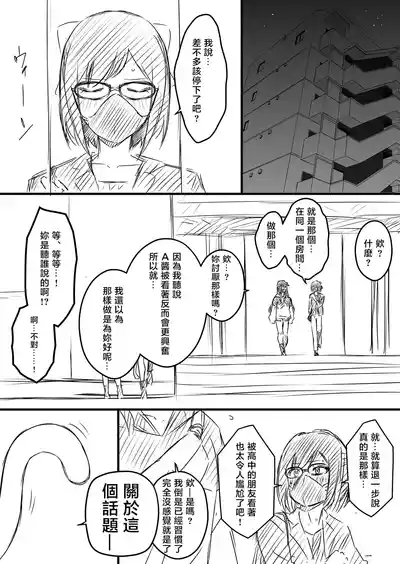 第169頁 封面 - HaSM.cc