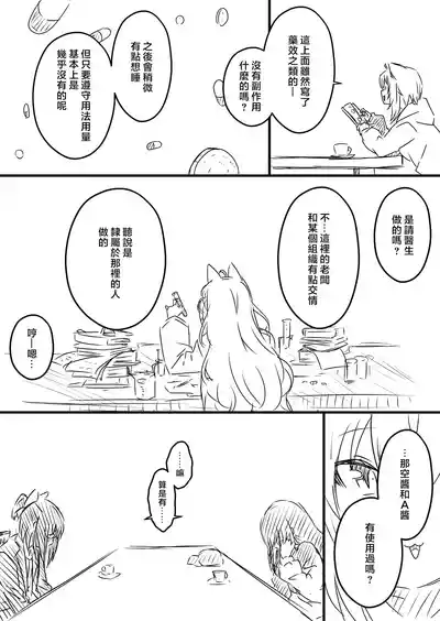 第173頁 封面 - HaSM.cc