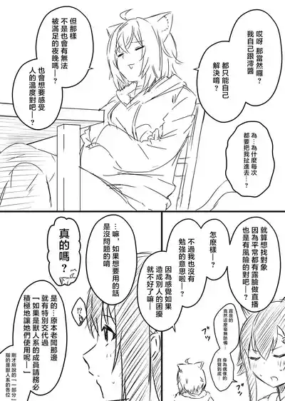 第181頁 封面 - HaSM.cc