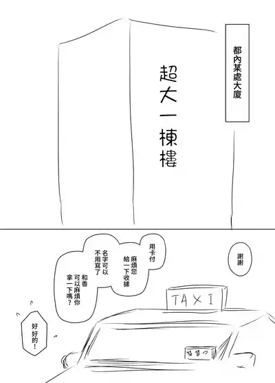 第1頁 封面 - HaSM.cc