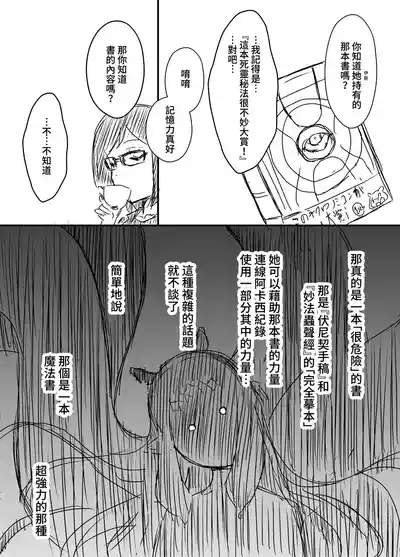 第41頁 封面 - HaSM.cc