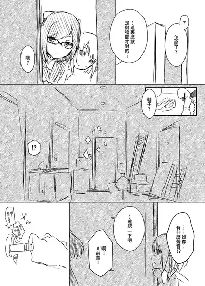 第5頁 封面 - HaSM.cc