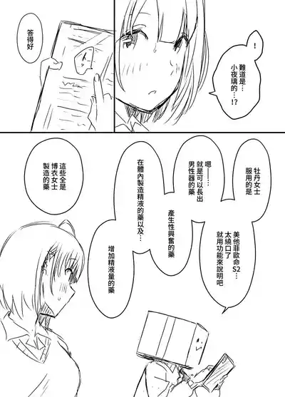 第65頁 封面 - HaSM.cc