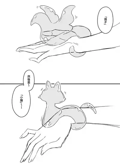 第73頁 封面 - HaSM.cc