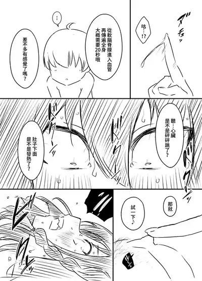第81頁 封面 - HaSM.cc