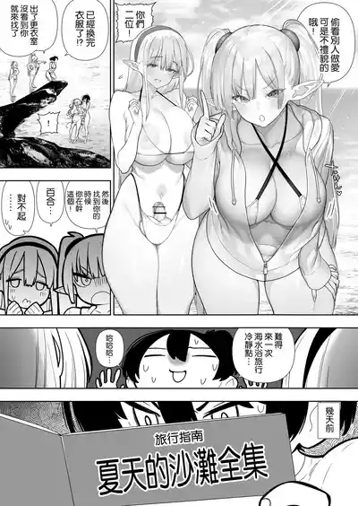 第173页 封面 - HaSM.cc
