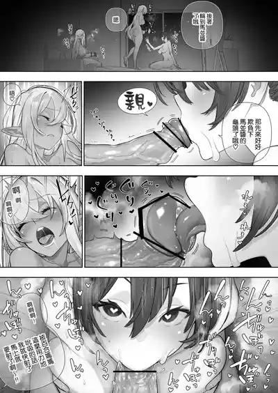 第297页 封面 - HaSM.cc