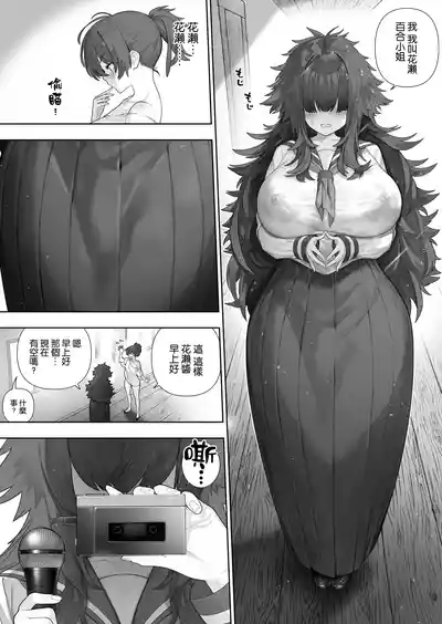 第337页 封面 - HaSM.cc